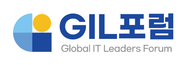 GIL 포럼